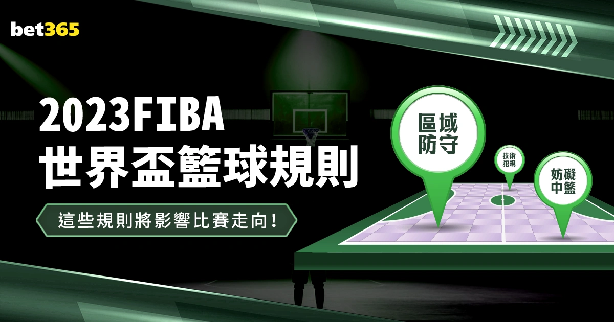 申花错失胜,遗憾告别胜,教练与球员,世界杯直播,2026世界杯,实时直播,比赛回放,足球赛事