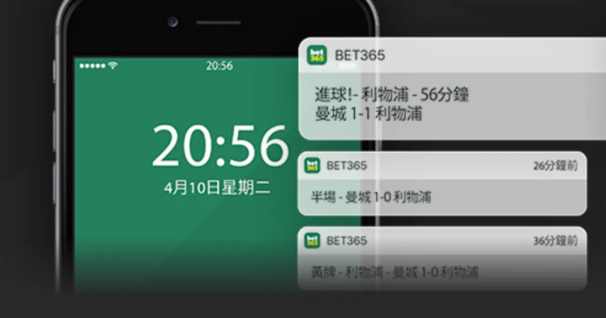 曼联不敌热,刺赛季三连,加纳乔错失,世界杯直播,2026世界杯,实时直播,比赛回放,足球赛事