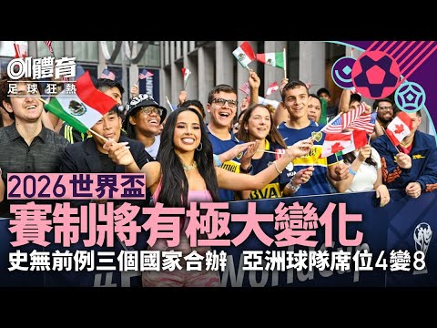 英超杯复赛,利物浦胜纽,卡斯尔晋级,世界杯直播,2026世界杯,实时直播,比赛回放,足球赛事