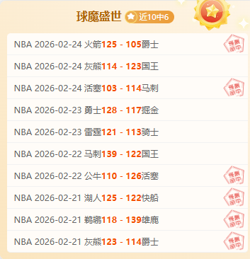 卡塞米罗夺,五大联赛,分钟抢断榜,世界杯直播,2026世界杯,实时直播,比赛回放,足球赛事