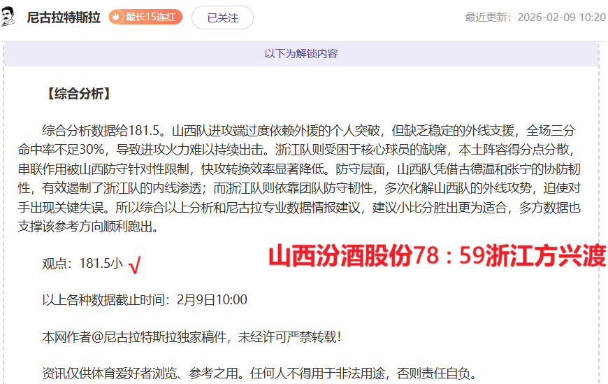 莱比锡击败,贝尔格莱德,红星荣膺欧,世界杯直播,2026世界杯,实时直播,比赛回放,足球赛事