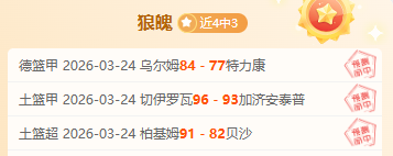 斯波盛赞高,效三分与流,畅传导,世界杯直播,2026世界杯,实时直播,比赛回放,足球赛事