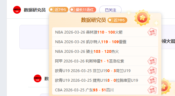 奥胡斯,北西兰,状态对决,世界杯直播,2026世界杯,实时直播,比赛回放,足球赛事