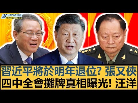 切尔西宣布,埃苏戈加盟,合同为期,世界杯直播,2026世界杯,实时直播,比赛回放,足球赛事