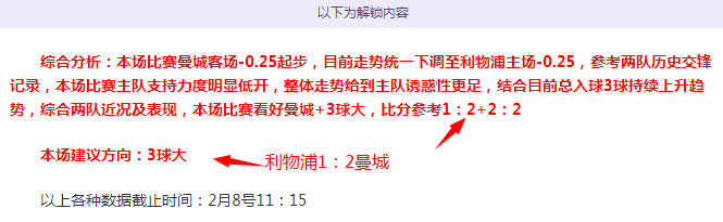 萊萬適應新,環境,隊友傳球頻,世界杯直播,2026世界杯,实时直播,比赛回放,足球赛事