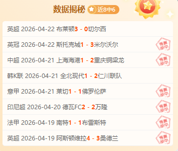 意甲强弱对,决分析,期号大乐透,世界杯直播,2026世界杯,实时直播,比赛回放,足球赛事