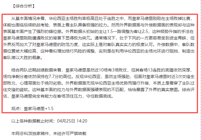 GameStop,或收购,专家分析期,世界杯直播,2026世界杯,实时直播,比赛回放,足球赛事