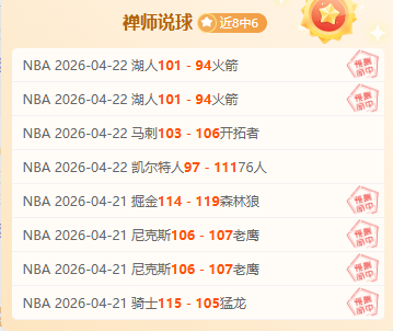 大乐透期号,专家推荐,山丘客战能,世界杯直播,2026世界杯,实时直播,比赛回放,足球赛事