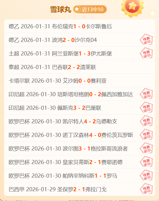 世界杯直播,资讯,2026世界杯,世界杯直播,2026世界杯,实时直播,比赛回放,足球赛事