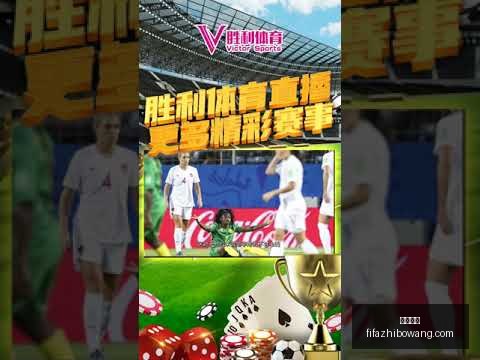 卡尼奥斯献,首球,内尔高助力,中欧体育,中欧体育平台,中欧体育App,中欧体育下载