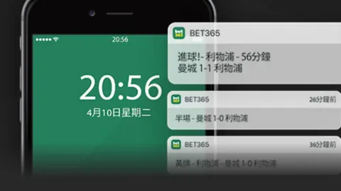 曼联不敌热刺赛季三连败，加纳乔错失良机