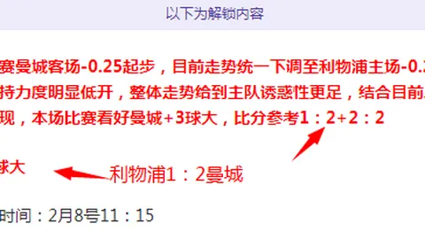 萊萬適應新環境：隊友傳球頻率提升