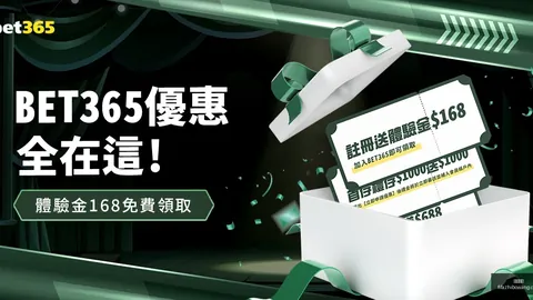 [图]“浓眉哥”独揽30分，中欧体育，11篮板 助球队逆转胜开拓者三人得分20+